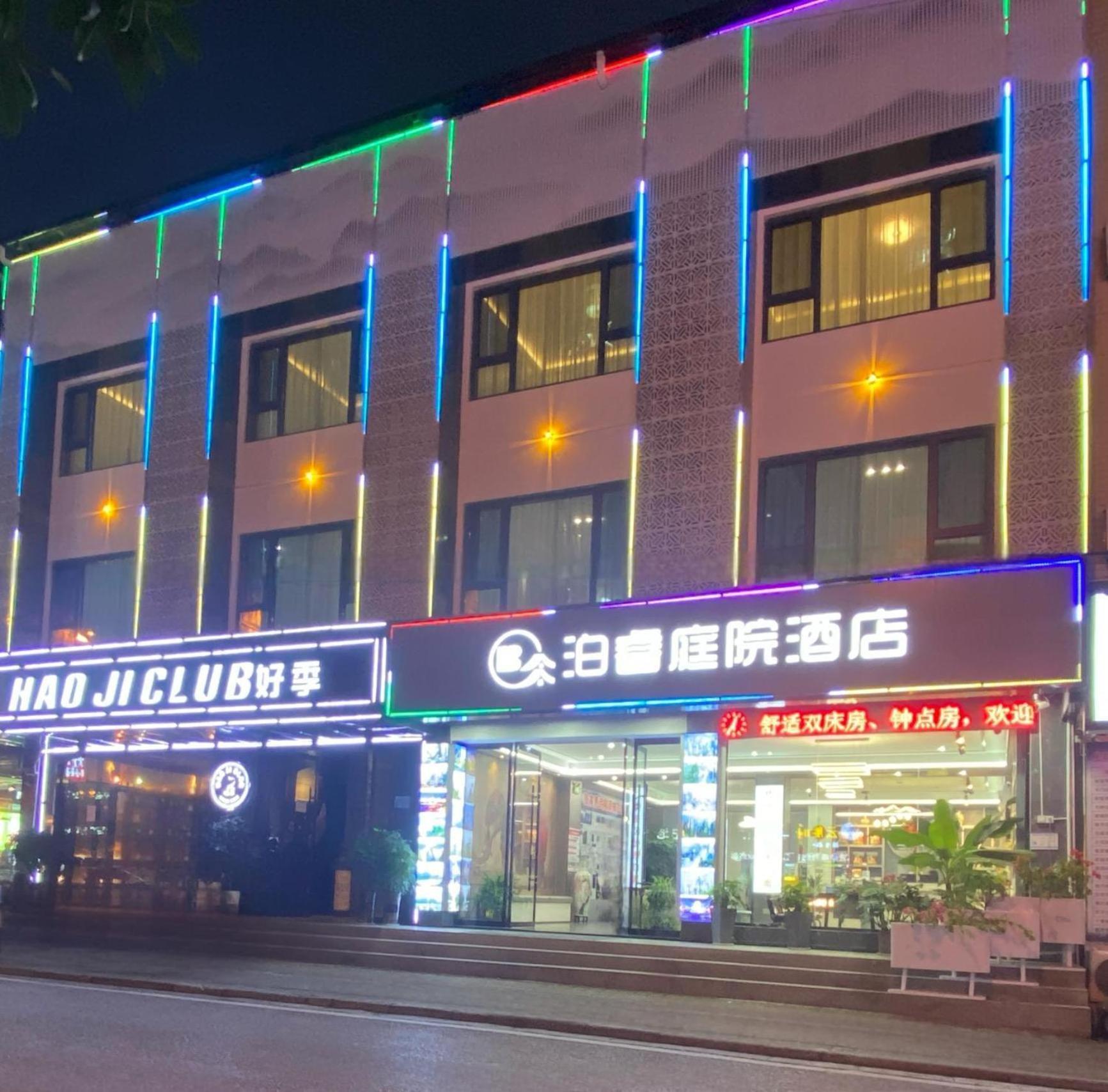 Zhangjiajie Borui Hotel - Tianmen Mountain Exterior foto
